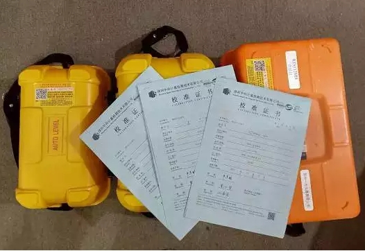 測(cè)繪儀器檢定:全站儀,水準(zhǔn)儀,經(jīng)緯儀,RTK,GPS測(cè)量儀