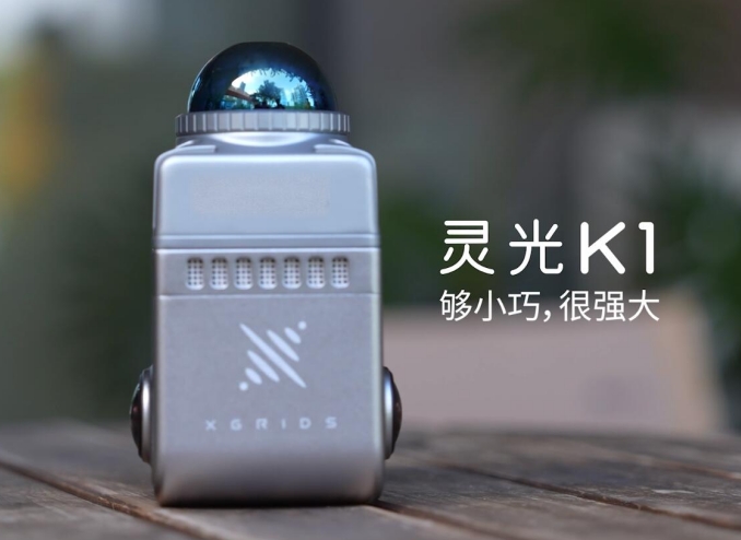 其域靈光K1三維激光掃描儀:高精度三維數字化的新標桿